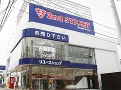 2nd STREET 相模原橋本店
