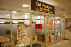カットファクトリー　ラ・フロール橋本店