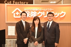 保険クリニック　ラ・フロール橋本店
