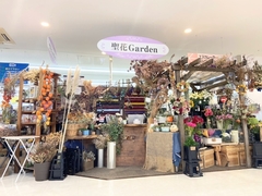 聖花Garden