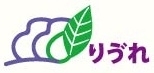 りう˝れ・ナーセル